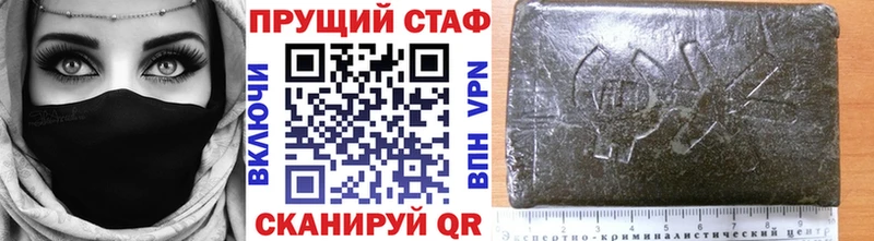 Все наркотики Билибино ГАШИШ  Альфа ПВП  Меф  Канабис 