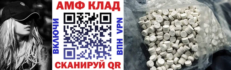 наркотики  Билибино  Amphetamine Розовый 
