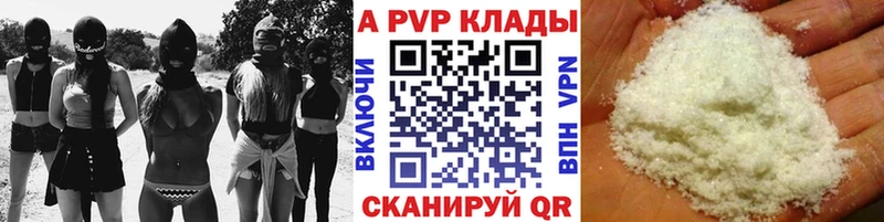 Alfa_PVP кристаллы  мориарти официальный сайт  Билибино 