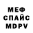 Дистиллят ТГК Wax Ed Merritt