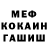 Метадон мёд Egin Val