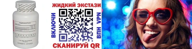 маркетплейс официальный сайт  МЕГА зеркало  Билибино  где найти   БУТИРАТ GHB 