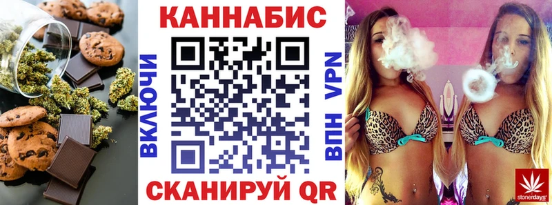 Печенье с ТГК марихуана  Билибино 