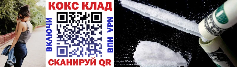 блэк спрут ссылки  Билибино  COCAIN 97%  закладки 