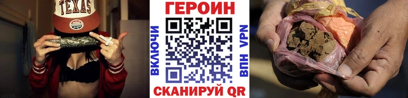 купить наркотик Билибино Героин афганец