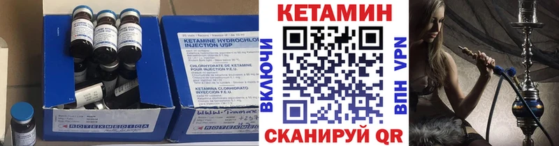 наркошоп  Билибино  КЕТАМИН VHQ 