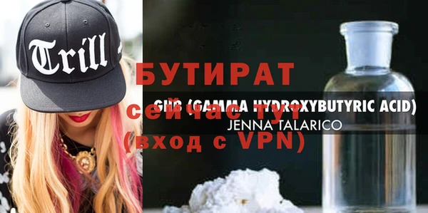 таблы Новый Уренгой