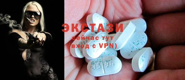 бошки Армянск