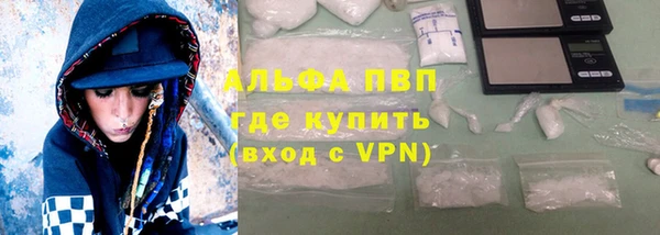 скорость Алексин