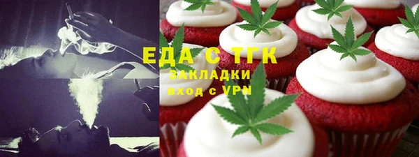 стаф Долгопрудный