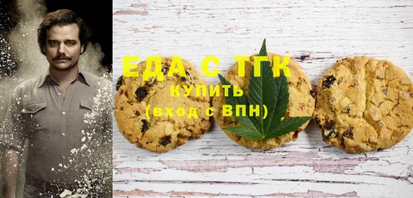 бошки Армянск