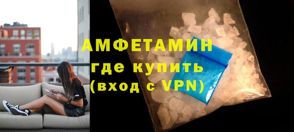 таблы Новый Уренгой