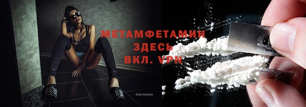 меф Аркадак