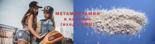 бошки Армянск