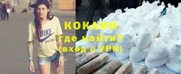 бошки Армянск