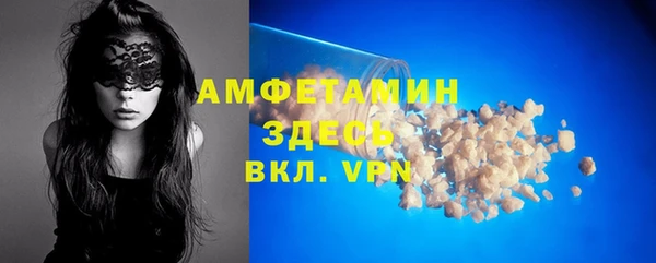 бошки Армянск