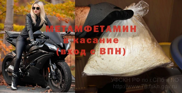 меф Аркадак