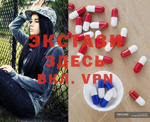 бошки Армянск