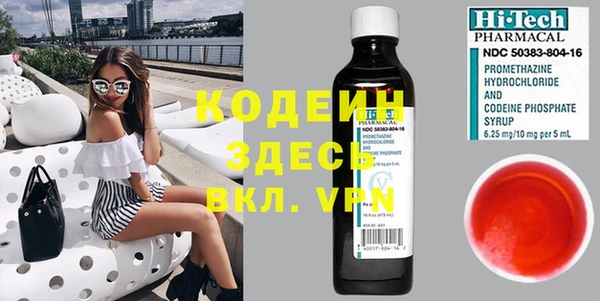 бошки Армянск