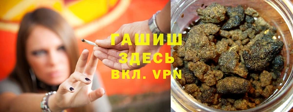 бошки Армянск