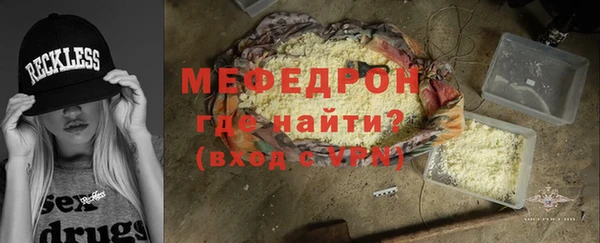 бошки Армянск