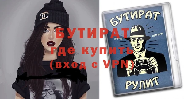 бошки Армянск