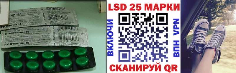 Лсд 25 экстази ecstasy  MEGA ТОР  Билибино 