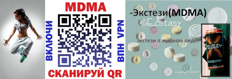 MDMA кристаллы  Билибино 