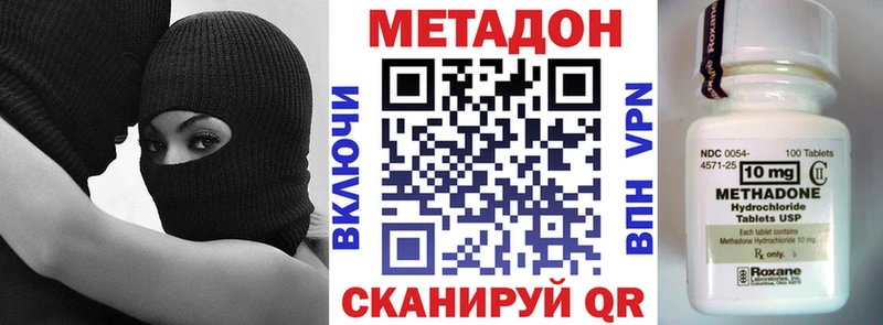 OMG сайт  Билибино  Метадон methadone 