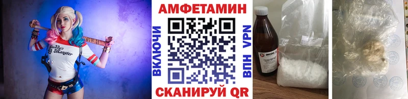 даркнет сайт  площадка формула  МЕТАМФЕТАМИН мет  Билибино 