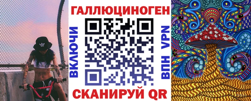 наркотики  Билибино  hydra вход  Галлюциногенные грибы Psilocybe 